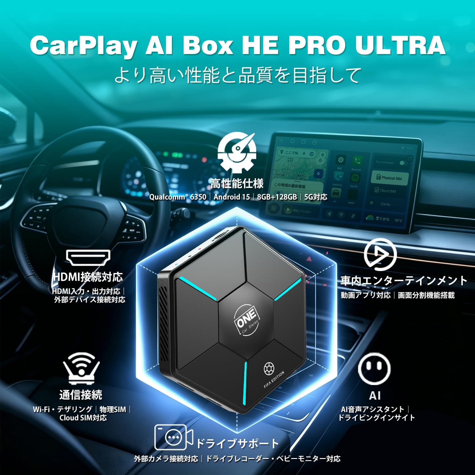 Amazon.co.jp: One Car Stereo